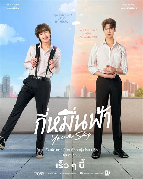 🍆 Your.Sky Leaked [PPV]