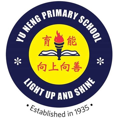 Yu Neng Primary School Singapore Singapore - Facebook