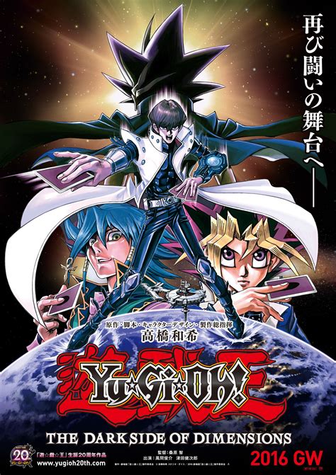 Yu gi oh dark side of dimensions. The Dark Side of Dimensions. Set six months after the end of the show (in which Yugi laid the Millennium Items to rest and bid a tearful farewell to his longtime companion, the Pharaoh) this film ... 