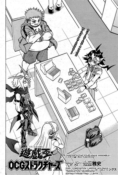 YuGiOh! OCG Structures Chapter 005 YuGiOh! Wiki Fandom