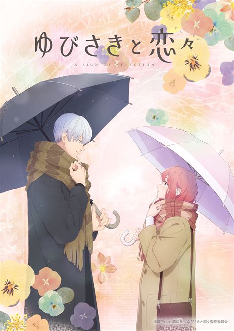 Yubisaki to renren. Yubisaki to Renren is a romantic comedy manga by Suu Morishita about a girl who falls in love with her childhood friend. Read all chapters of this popular series for … 