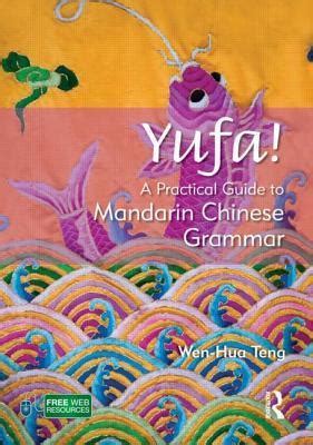 Yufa a practical guide to mandarin chinese grammar. - 2004 acura tl cigarette lighter manual.