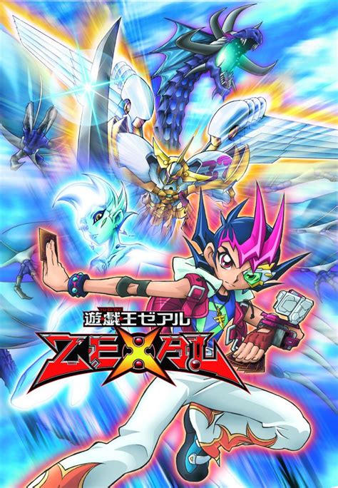 Yugioh zexal series. Konami Cross Media NY. Konami Cross Media NY is responsible for brand management, licensing, and marketing of the Yu-Gi-Oh! brand, as well as production and distribution of the Yu-Gi-Oh! television series. 