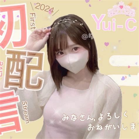 Yui  Ch Onlyfans Leak