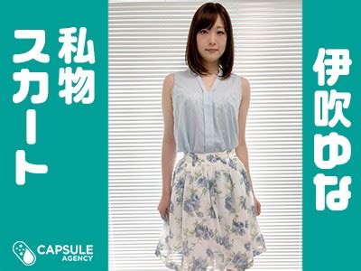 🍌 +18 Yunaibuki Onlyfans Leaked