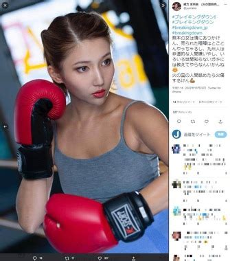 Yunrebo Onlyfans Leak 🍆 XXX