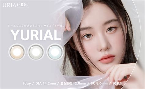 Yurial M Onlyfans Leak