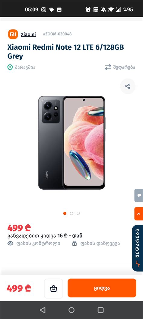 Yurtdışı telefon DonanımHaber Forum. 