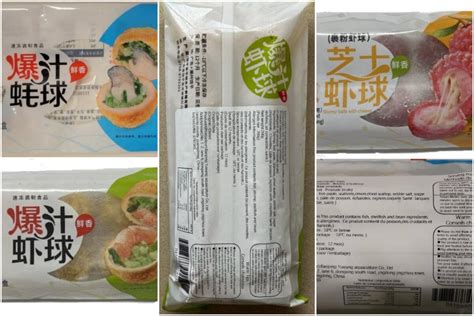 Yuxiang Aquatic brand oyster, shrimp and shrimp balls with cheese recalled
