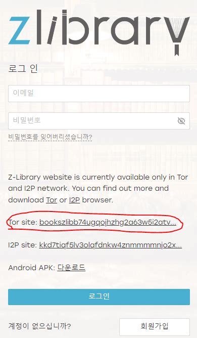 Z Library 막힘 Provides Online Databases Of Scholarly
