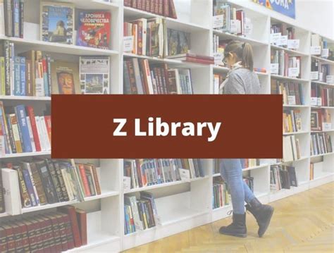 Z Library 2022