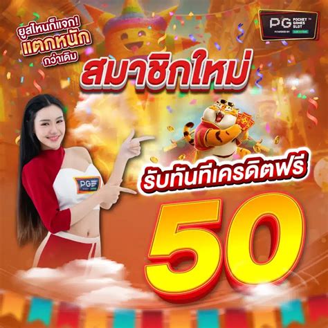 DNATEAM SEO ทำงานร่วมกับ z16 เครดิตฟรี88