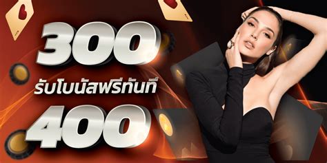DNATEAM SEO ทำงานร่วมกับ zabbet lobby
