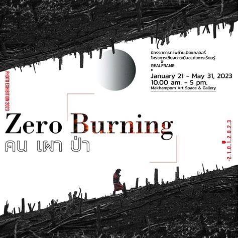 Zero Burning - Anglo Eastern Plantations PLC - raincitystudios.com
