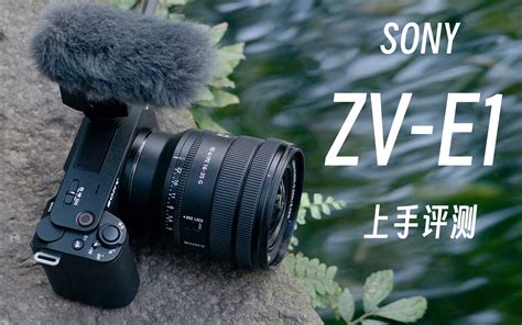 ZV-E1 | Interchangeable-lens Cameras | Sony UK - balustradellc