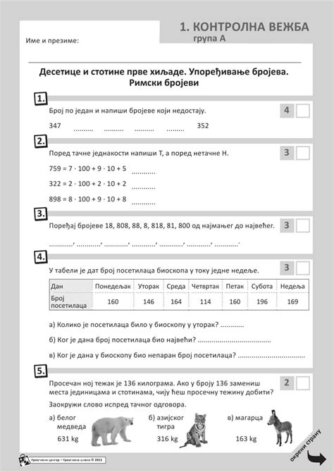 Zadaci Iz Matematike Gimnazija