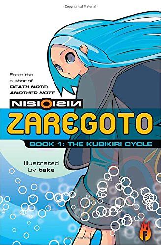 Read Zaregoto 1 Book 1 The Kubikiri Cycle By Nisioisin