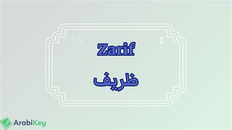 Zarif meaning