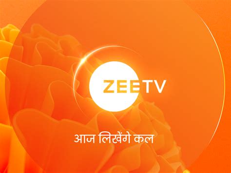 Zee TV