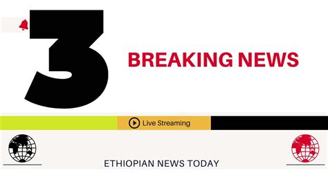 DW amharic news | Ethiopian news | DW amharic news today