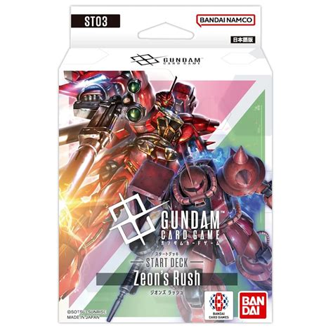 Zeon card.  Featuring Full This pre-constructed deck is designed for a...