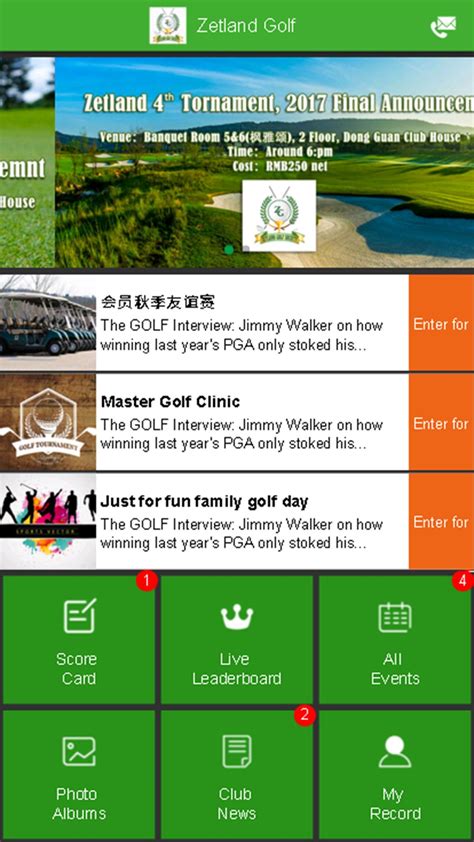 Zetland APK Download for Android 