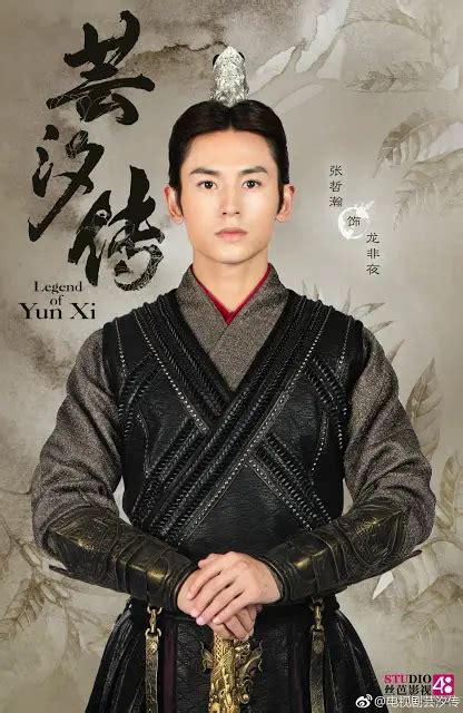 Zhang Yunxi Javrave