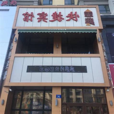 Travel Hotel 2019 Deals Up To 85 Off Zheng Xiang Kuai Jie - 