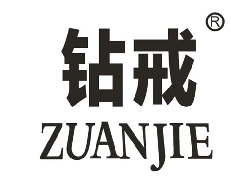 Zhongshan Gangkou Town Chimi Clothing Store Company Profile …