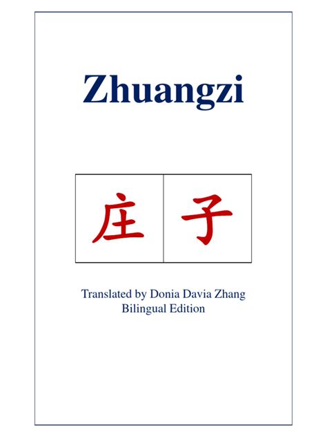 Zhuangzi pdf