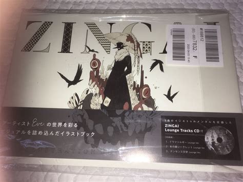 Zingai Eve Illustration Book Japan Artworks Music 60 - eBay