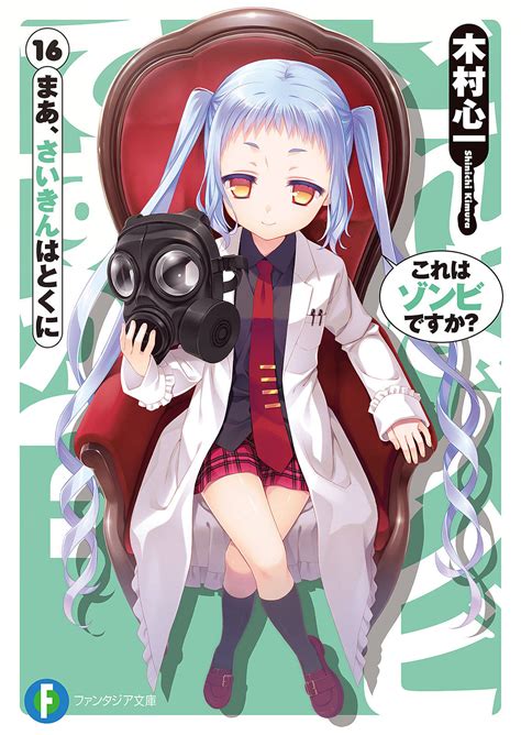 Zombie desu ka. Shipping Policies for Koreha Zombie Desuka Eucliwood Hellscythe Cosplay Costume. 1- We will ship in-stock items within 3-5 days. 2- For customized hand-made products shipping out duration is 7-25 days. 3- So, Delivery Time of products= Processing time (5-25 days) + Shipping time (7-45 days) 4- We have two shipping options; you can choose anyone: 