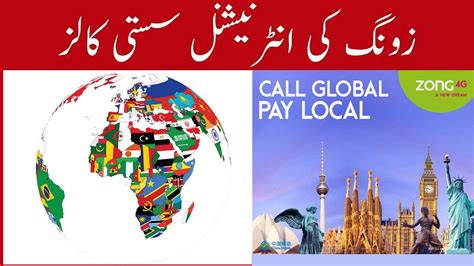 Zong International Call Packages Zong International Call …