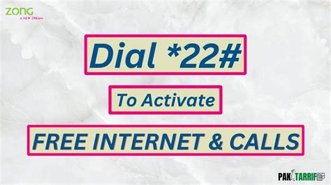 Zong free internet code. 04.  Subscriber has to dial *22# after recharge to ...