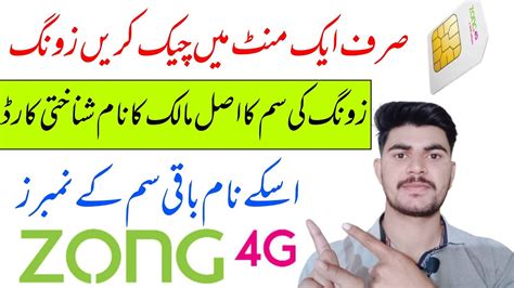 Zong owner name. 1 data & communication network bring the widest 4G coverage for its value...