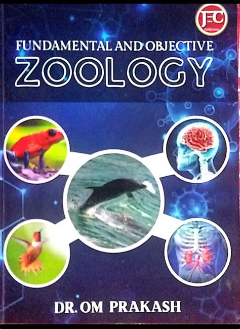 Zoology Objective Questions Online