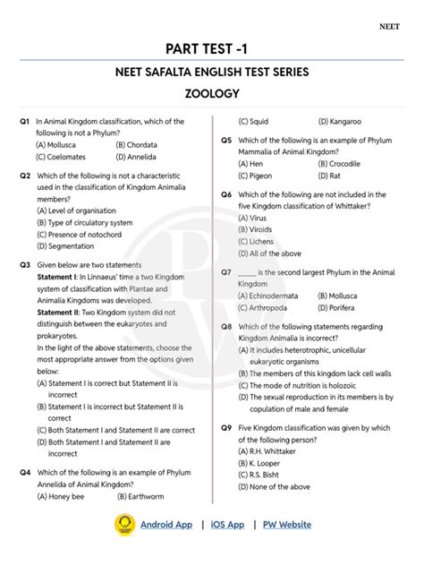 Zoology Test Questions