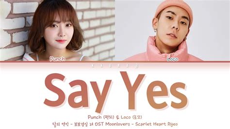 _or_YES 노래 가사 - yes or yes 가사