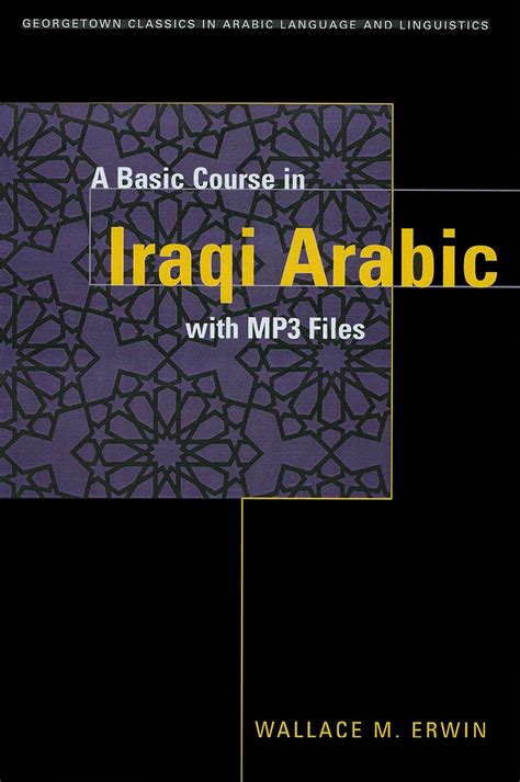 A Basic Course In Iraqi Arabic With Mp3 Audio Files Georgetown Classics In Arabic Language And Linguistics Arabic Edition