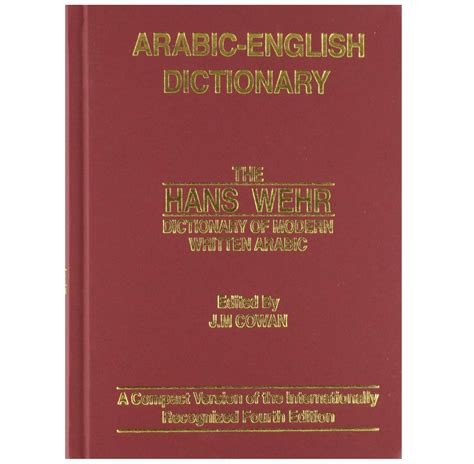 A Dictionary Of Modern Written Arabic