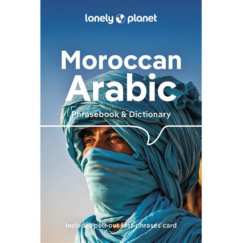 A Dictionary Of Moroccan Arabic Moroccan Englishenglish Moroccan Georgetown Classics In Arabic Languages And Linguistics Arabic Edition