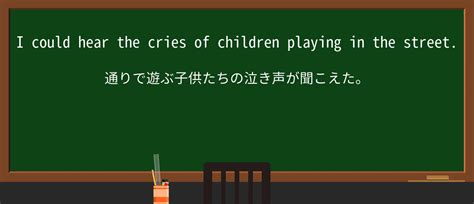 a far cry fromの意味・使い方・読み方 Weblio英和辞書