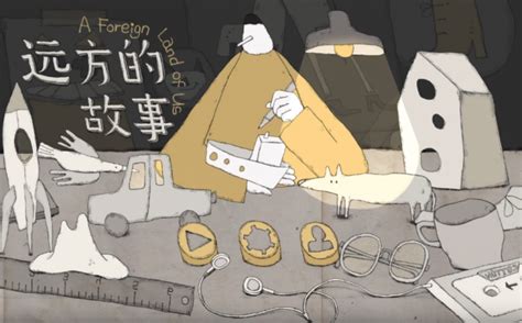 A Foreign Land Of Us Walkthrough