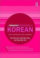 A Frequency Dictionary Of Korean