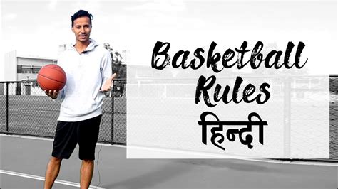 a game rules in hindi xdzb