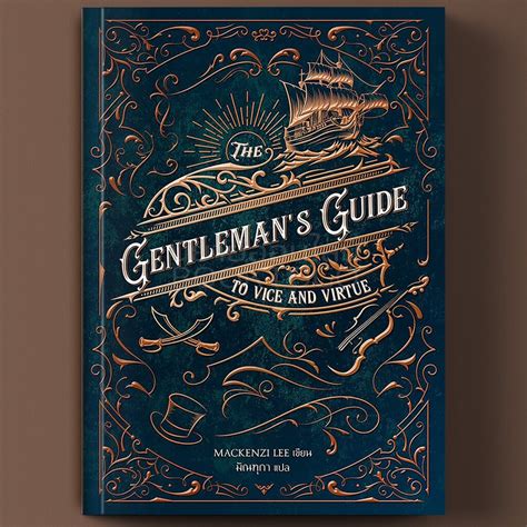 A Gentleman's Guide To