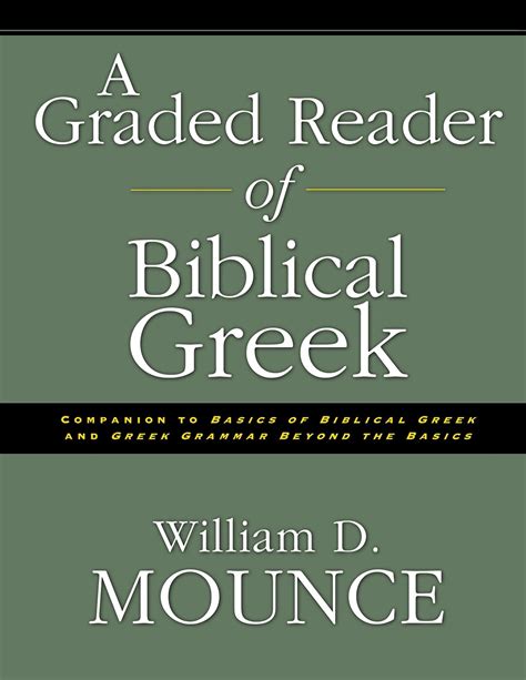 A Graded Reader Of Biblical Greek