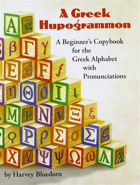 a greek hupogrammon a beginner s copybook for the
