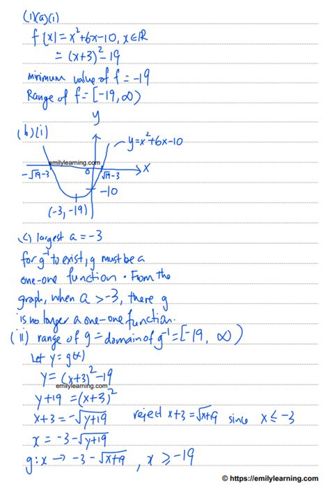 A Level Mathematics Specimen Question Paper Paper 1
