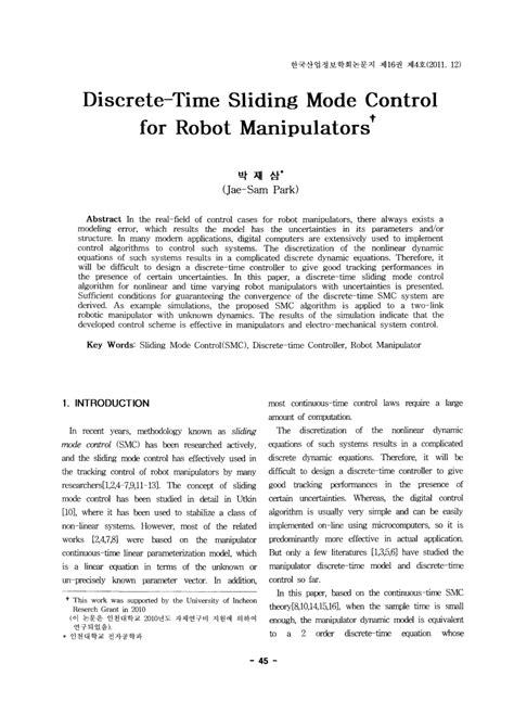 a new algorithm for discrete time sliding mode control